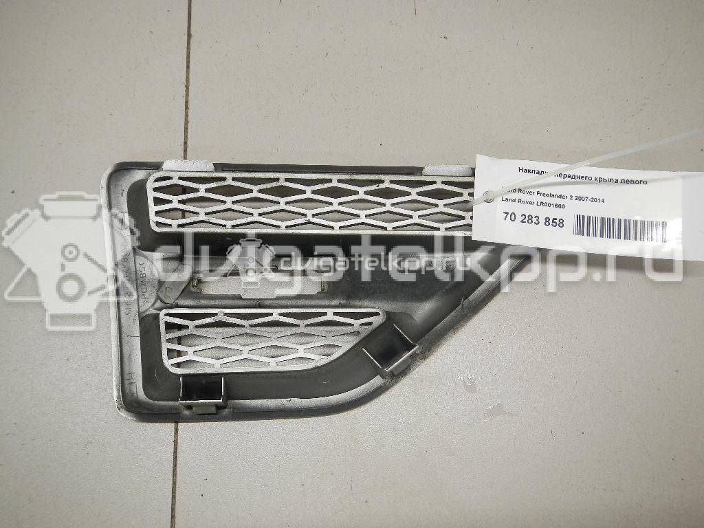Фото Накладка переднего крыла левого  LR001660 для Land Rover Freelander {forloop.counter}}