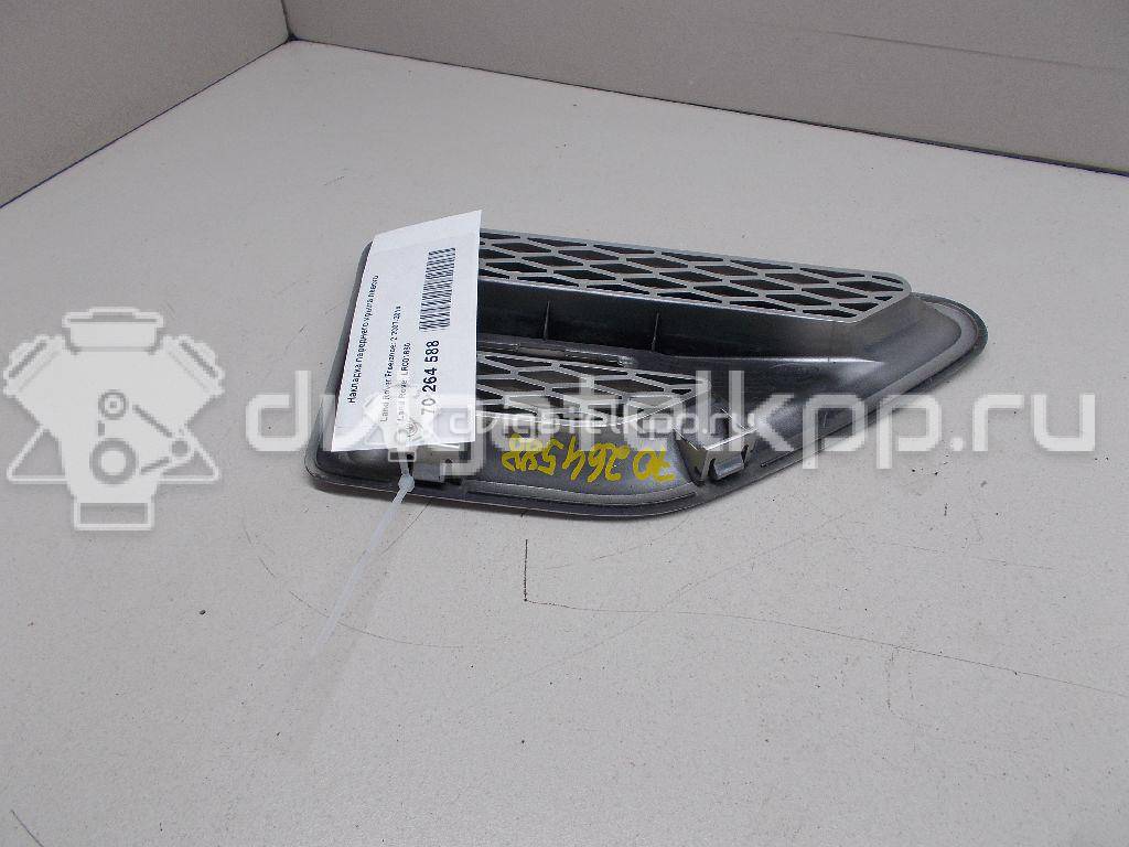 Фото Накладка переднего крыла левого  LR001660 для Land Rover Freelander {forloop.counter}}
