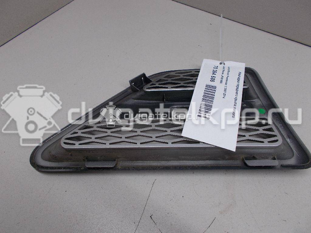 Фото Накладка переднего крыла левого  LR001660 для Land Rover Freelander {forloop.counter}}