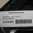 Фото Кронштейн фар левый  LR001542 для Land Rover Freelander {forloop.counter}}