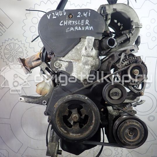 Фото Контрактный (б/у) двигатель EDZ для Chrysler Voyager / Stratus / Pt Cruiser / Sebring 140-163 л.с 16V 2.4 л бензин