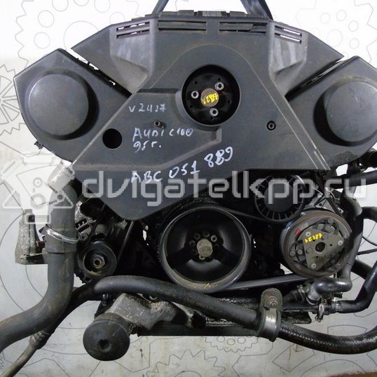 Фото Контрактный (б/у) двигатель ABC для Audi A4 / A6 / 100 / 80 / Coupe 150 л.с 12V 2.6 л Супер-бензин (95) неэтилированный