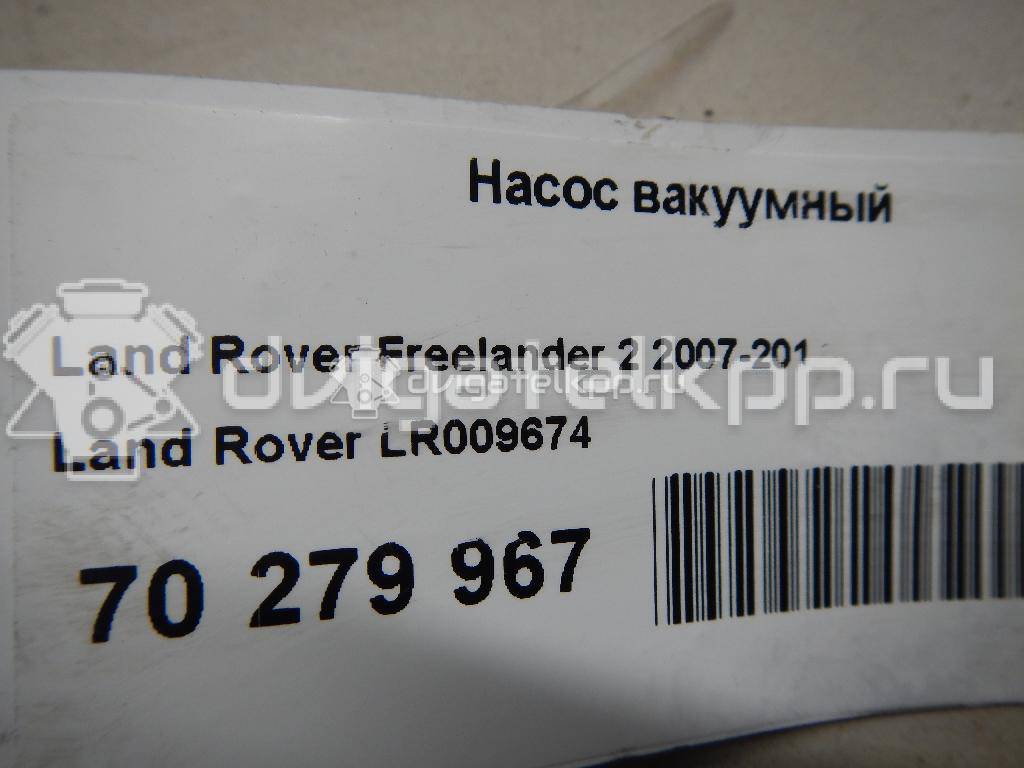 Фото Насос вакуумный  LR009674 для Land Rover Freelander / Range Rover / Discovery {forloop.counter}}