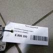 Фото Насос вакуумный  LR009674 для Land Rover Freelander / Range Rover / Discovery {forloop.counter}}