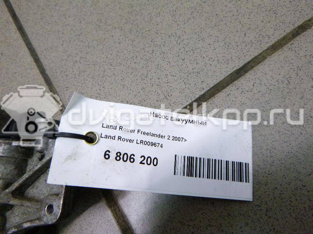 Фото Насос вакуумный  LR009674 для Land Rover Freelander / Range Rover / Discovery {forloop.counter}}