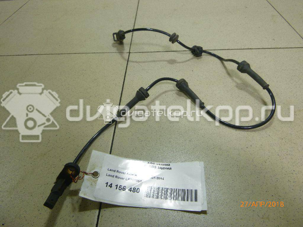 Фото Датчик ABS задний  LR001057 для Land Rover Freelander {forloop.counter}}