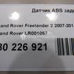 Фото Датчик ABS задний  LR001057 для Land Rover Freelander {forloop.counter}}