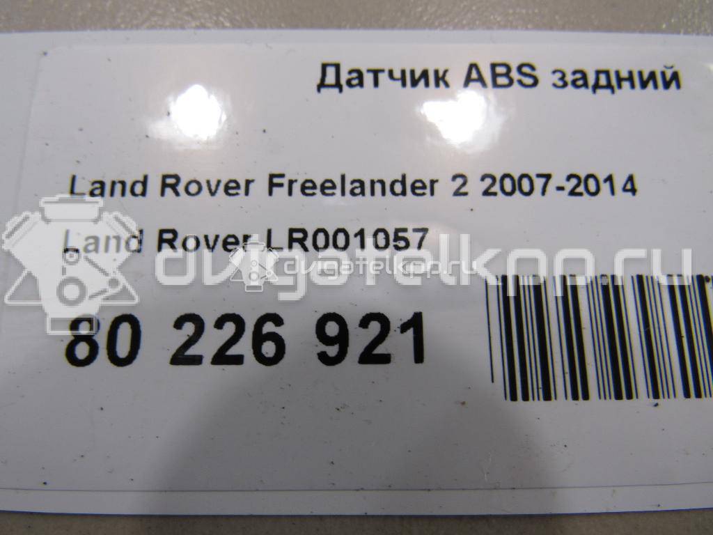 Фото Датчик ABS задний  LR001057 для Land Rover Freelander {forloop.counter}}