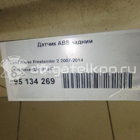 Фото Датчик ABS задний  LR001057 для Land Rover Freelander