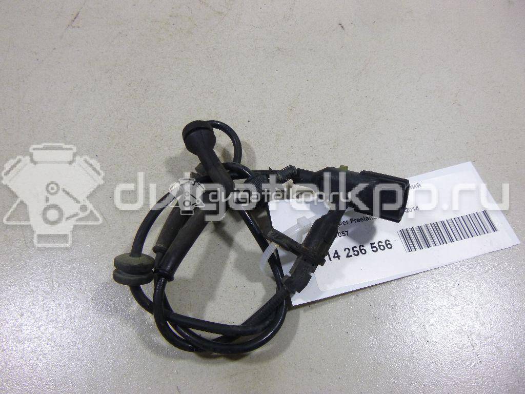 Фото Датчик ABS задний  LR001057 для Land Rover Freelander {forloop.counter}}