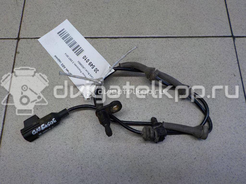 Фото Датчик ABS задний  LR039934 для Land Rover Freelander {forloop.counter}}