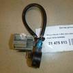 Фото Датчик детонации  1S7A12A699BA для land rover Freelander 2 {forloop.counter}}