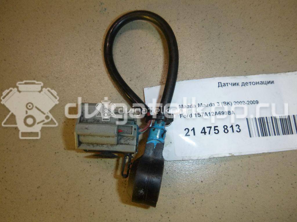 Фото Датчик детонации  1S7A12A699BA для land rover Freelander 2 {forloop.counter}}