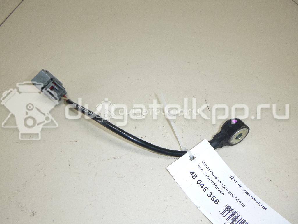 Фото Датчик детонации  1S7A12A699BB для land rover Freelander 2 {forloop.counter}}
