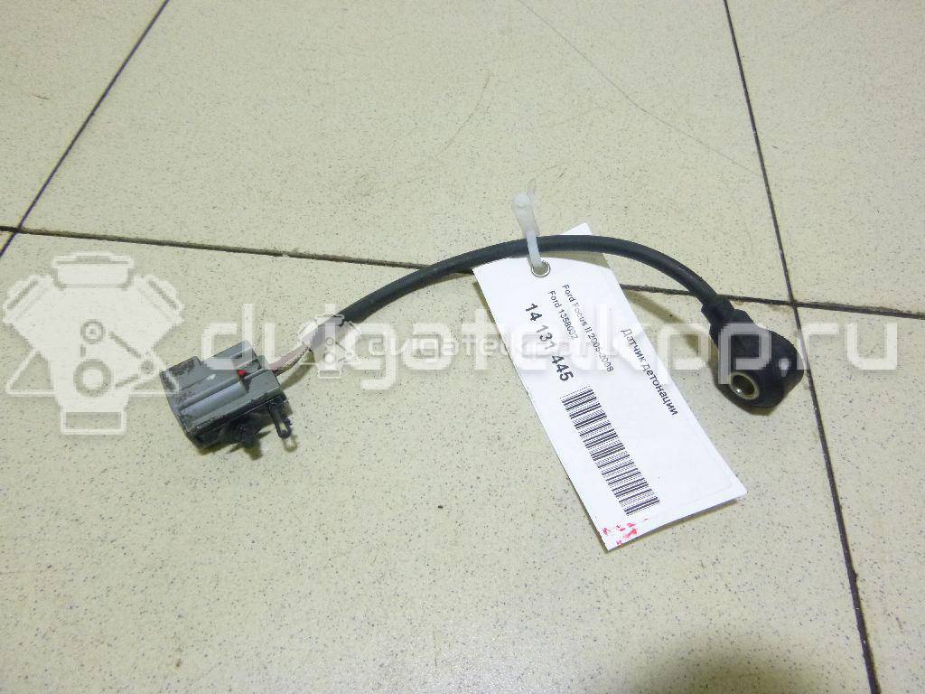 Фото Датчик детонации  1358032 для land rover Freelander 2 {forloop.counter}}