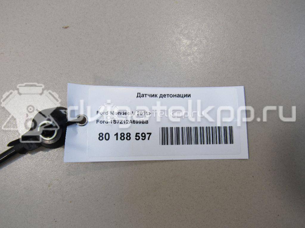 Фото Датчик детонации  1S7Z12A699BB для land rover Freelander 2 {forloop.counter}}