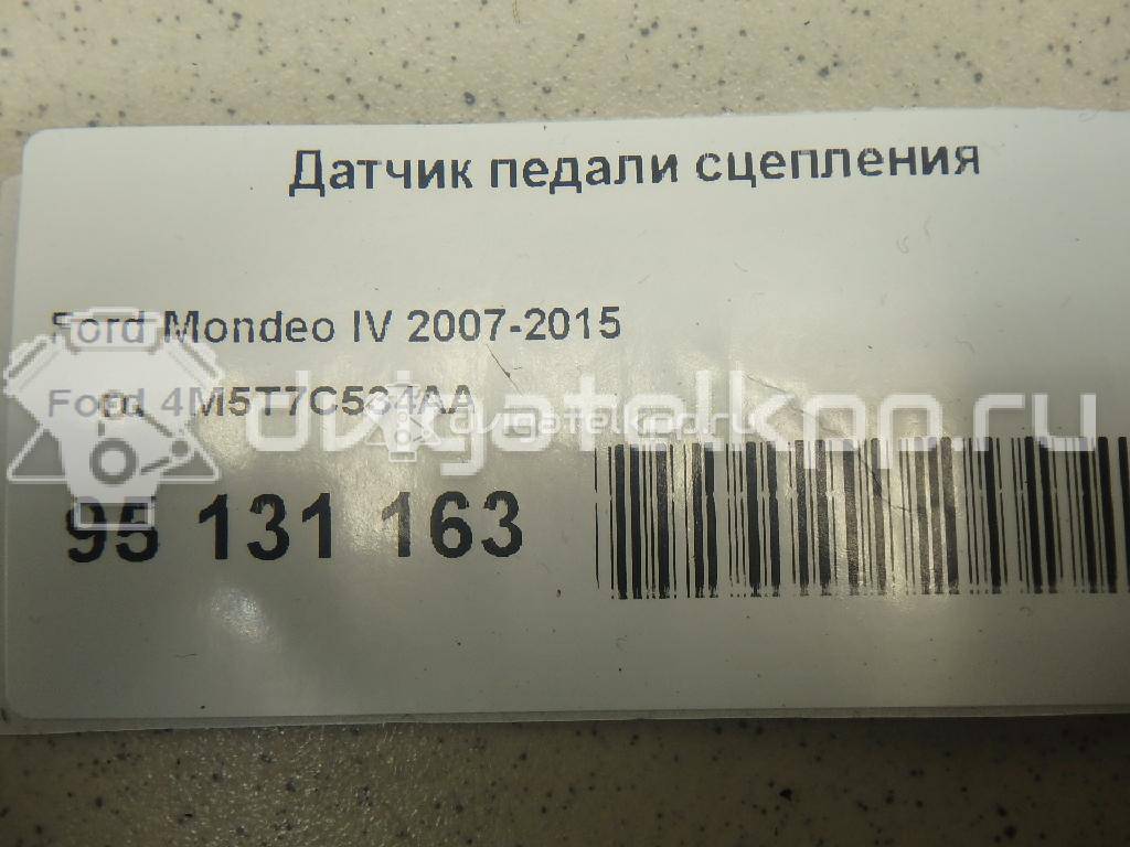 Фото Датчик педали сцепления  4M5T7C534AA для land rover Freelander 2 {forloop.counter}}