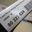 Фото Рычаг задний поперечный  LR029576 для Land Rover Freelander / Range Rover {forloop.counter}}