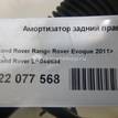 Фото Амортизатор передний правый  LR024442 для Land Rover Range Rover {forloop.counter}}