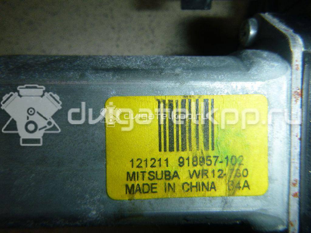 Фото Стеклоподъемник электр. задний правый  LR026717 для Land Rover Range Rover {forloop.counter}}