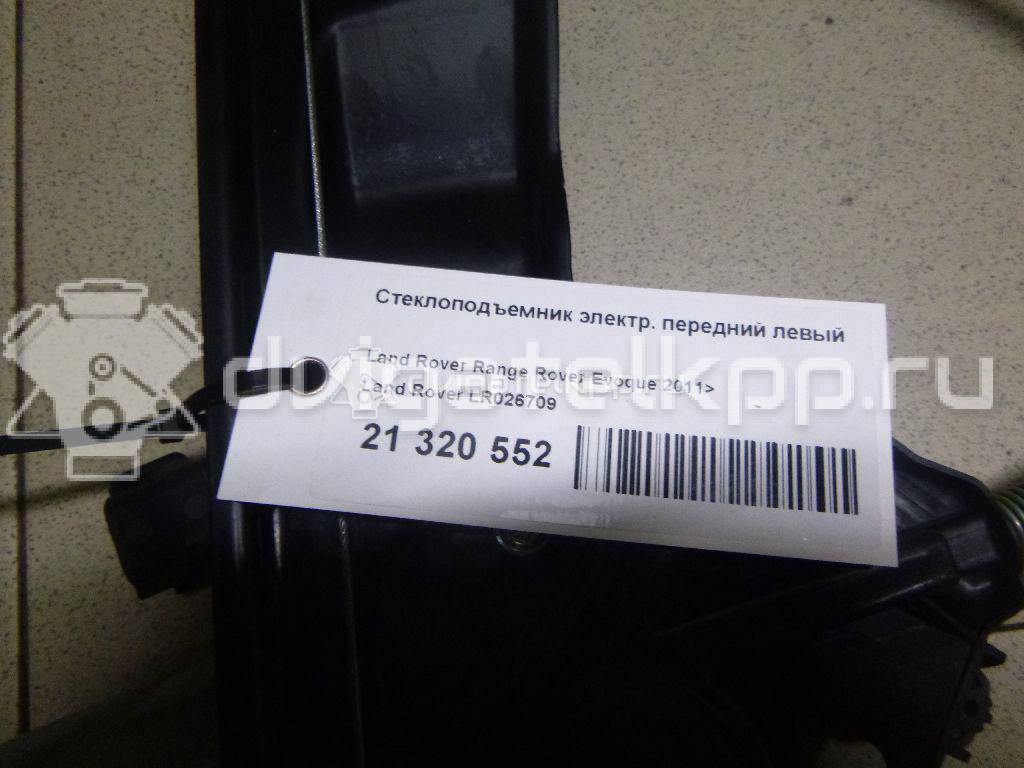 Фото Стеклоподъемник электр. передний левый  LR026709 для Land Rover Range Rover {forloop.counter}}