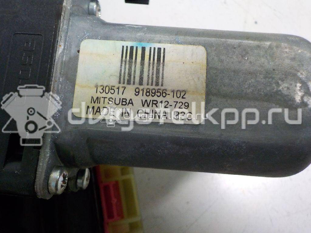 Фото Стеклоподъемник электр. передний левый  LR026709 для Land Rover Range Rover {forloop.counter}}
