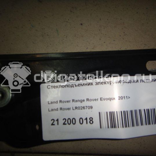 Фото Стеклоподъемник электр. передний левый  LR026709 для Land Rover Range Rover