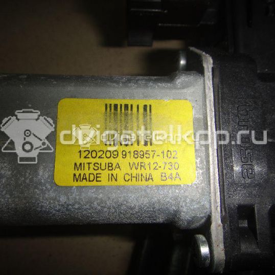 Фото Стеклоподъемник электр. передний правый  LR026708 для Land Rover Range Rover