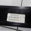 Фото Стеклоподъемник электр. передний правый  LR026708 для Land Rover Range Rover {forloop.counter}}