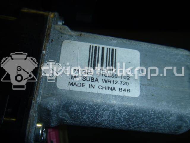 Фото Стеклоподъемник электр. задний левый  LR026718 для Land Rover Range Rover {forloop.counter}}