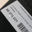Фото Усилитель переднего бампера  LR038530 для Land Rover Range Rover {forloop.counter}}