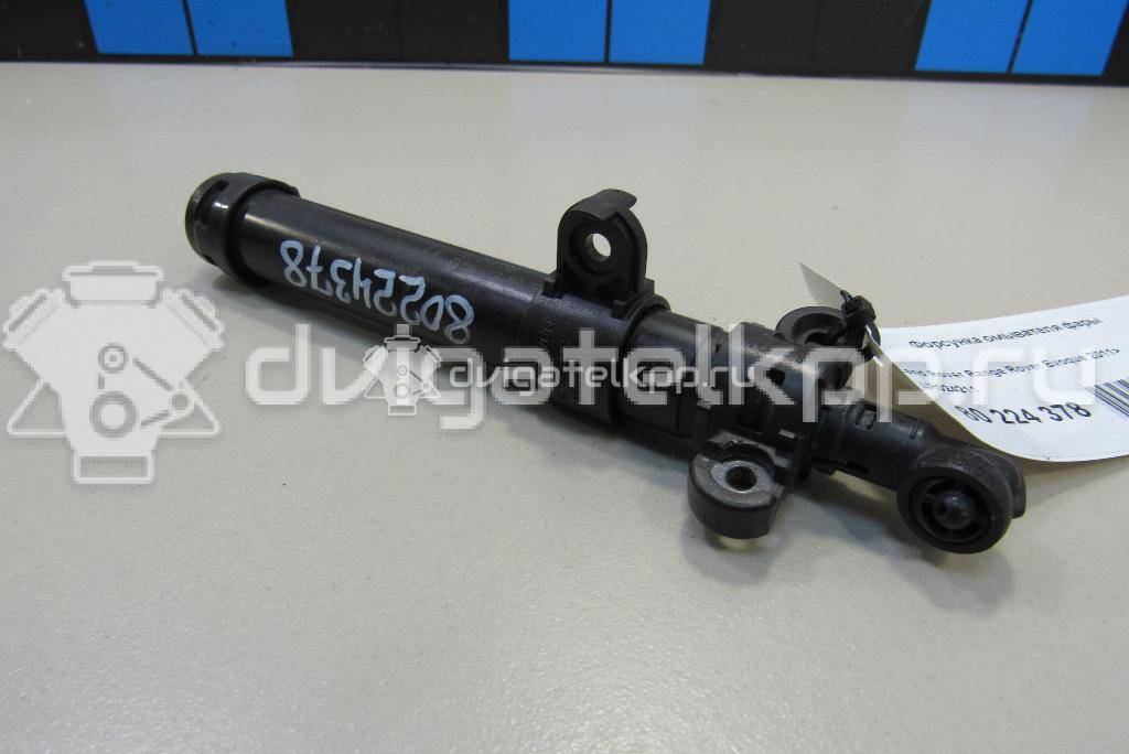 Фото Форсунка омывателя фары  LR024211 для Land Rover Range Rover {forloop.counter}}