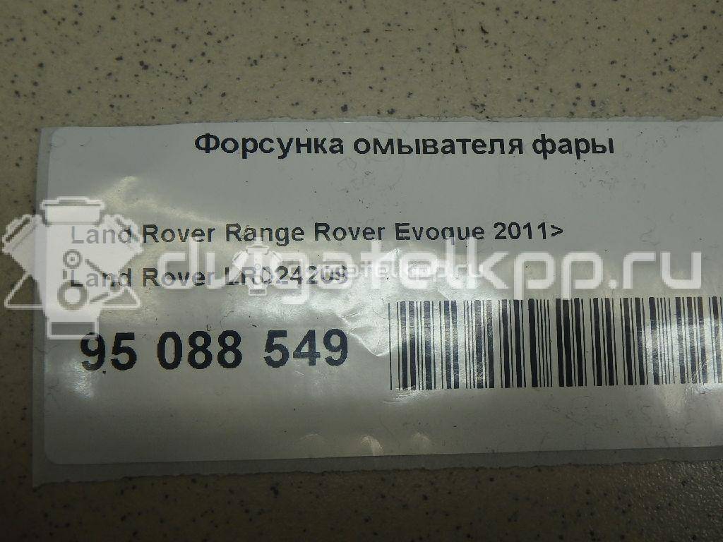 Фото Форсунка омывателя фары  LR024209 для Land Rover Range Rover {forloop.counter}}