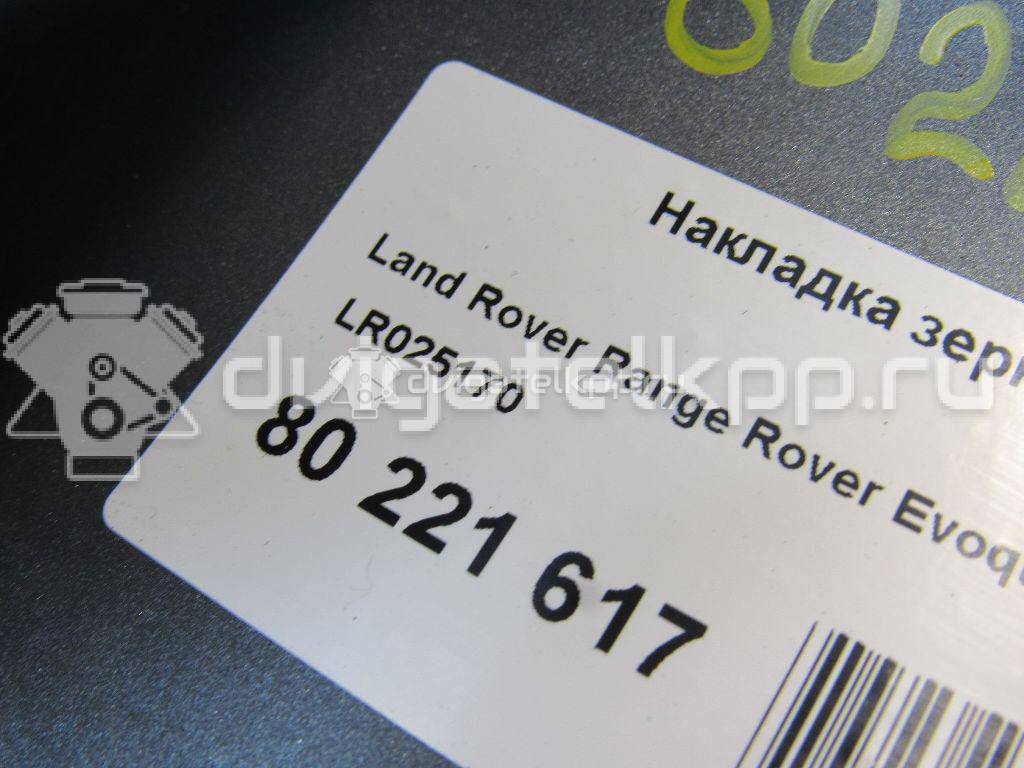 Фото Накладка зеркала правого  LR025170 для Land Rover Range Rover {forloop.counter}}