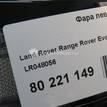 Фото Фара левая  LR048053 для Land Rover Range Rover {forloop.counter}}