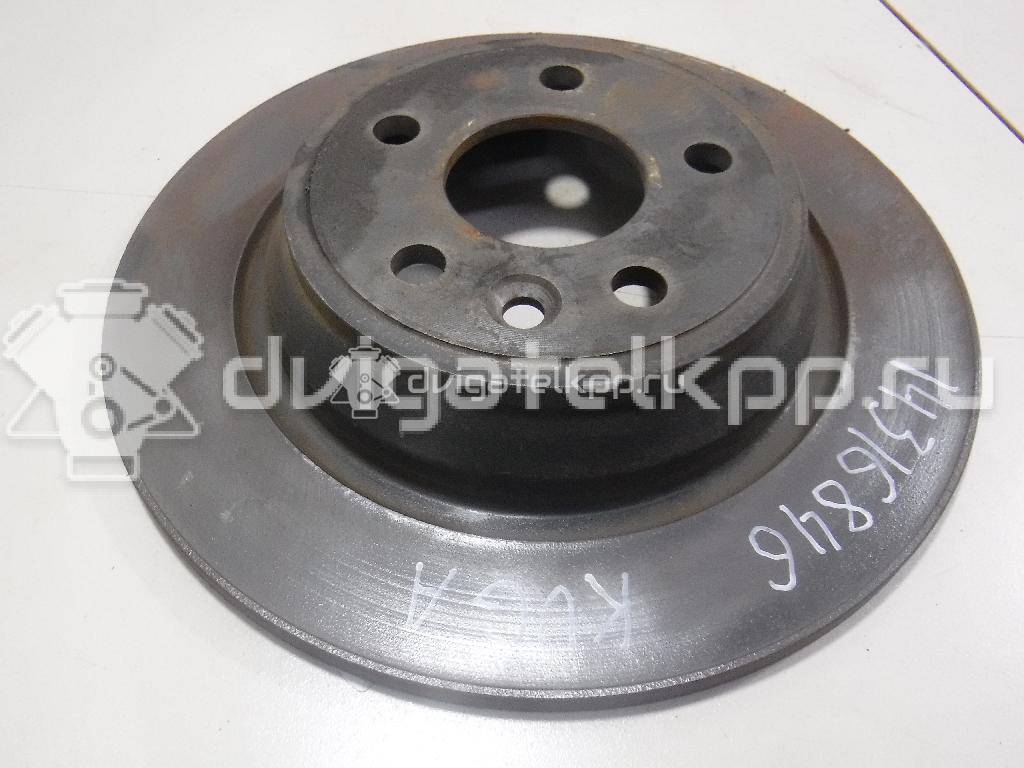 Фото Диск тормозной задний  1864280 для land rover Range Rover Evoque {forloop.counter}}