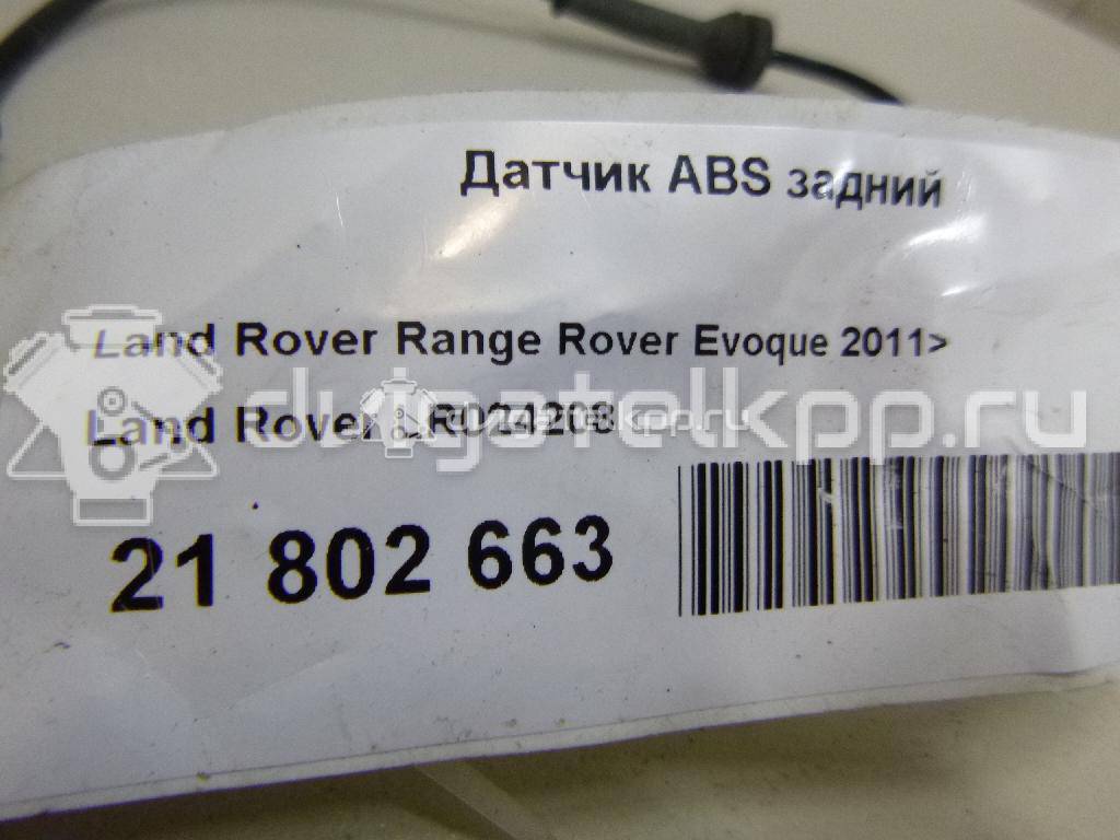Фото Датчик ABS задний  LR024208 для Land Rover Range Rover {forloop.counter}}