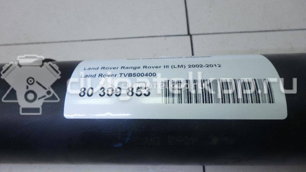 Фото Вал карданный задний  TVB500400 для Land Rover Range Rover {forloop.counter}}