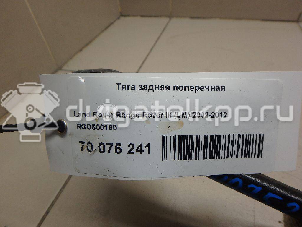 Фото Тяга задняя поперечная  RGD500180 для Land Rover Range Rover {forloop.counter}}