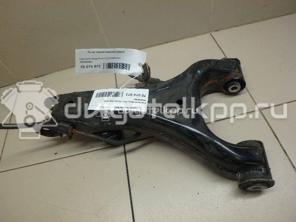 Фото Рычаг задний верхний правый  RGG000060 для Land Rover Range Rover {forloop.counter}}