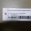Фото Стеклоподъемник электр. передний правый  CUH000182 для Land Rover Range Rover {forloop.counter}}