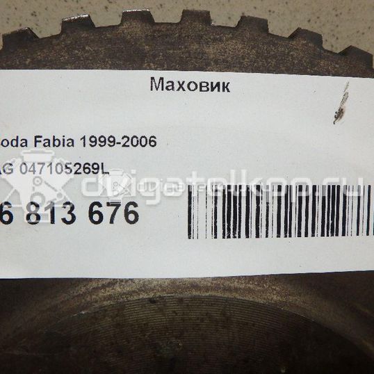 Фото Маховик для двигателя AQW для Skoda Fabia 68 л.с 8V 1.4 л бензин 047105269L