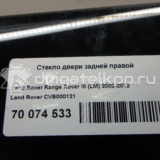 Фото Стекло двери задней правой  CVB000121 для Land Rover Range Rover