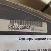 Фото Фонарь задний левый  XFB500272LPO для Land Rover Range Rover {forloop.counter}}