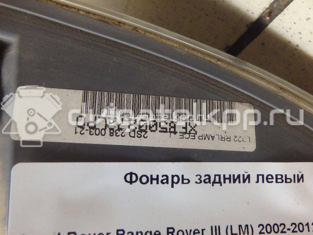 Фото Фонарь задний левый  XFB500272LPO для Land Rover Range Rover {forloop.counter}}
