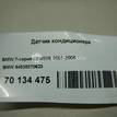 Фото Датчик кондиционера  64538370623 для land rover Range Rover III (LM) {forloop.counter}}