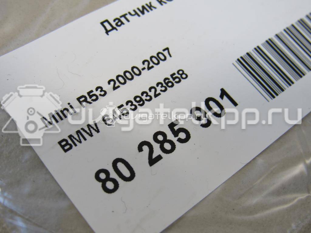 Фото Датчик кондиционера  64539323658 для land rover Range Rover III (LM) {forloop.counter}}