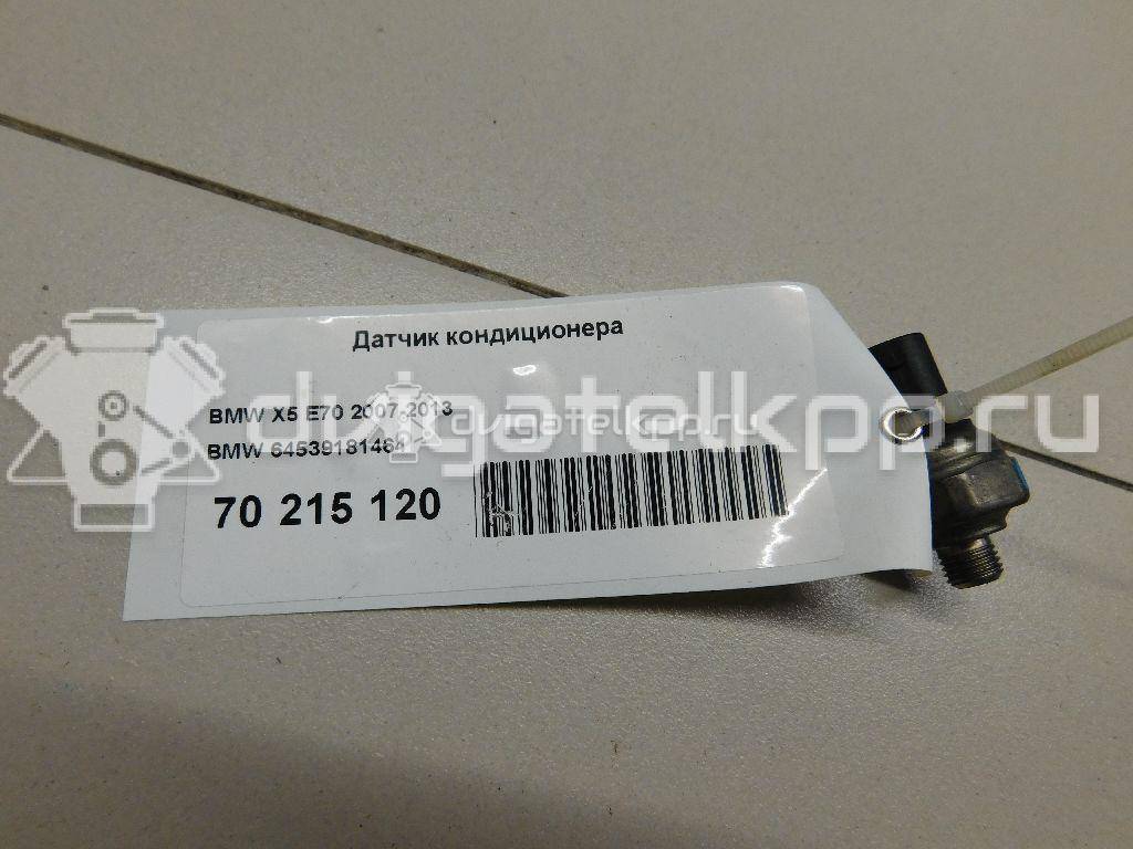 Фото Датчик кондиционера  64539181464 для land rover Range Rover III (LM) {forloop.counter}}