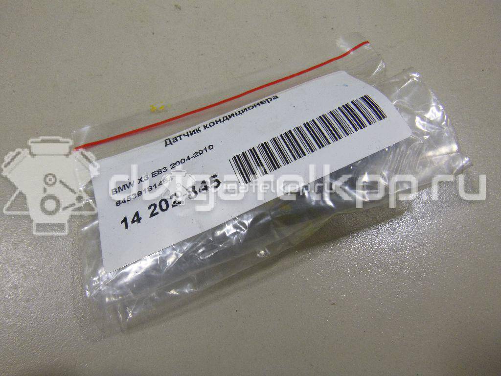 Фото Датчик кондиционера  64539181464 для land rover Range Rover III (LM) {forloop.counter}}