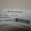 Фото Датчик кондиционера  64539181464 для land rover Range Rover III (LM) {forloop.counter}}